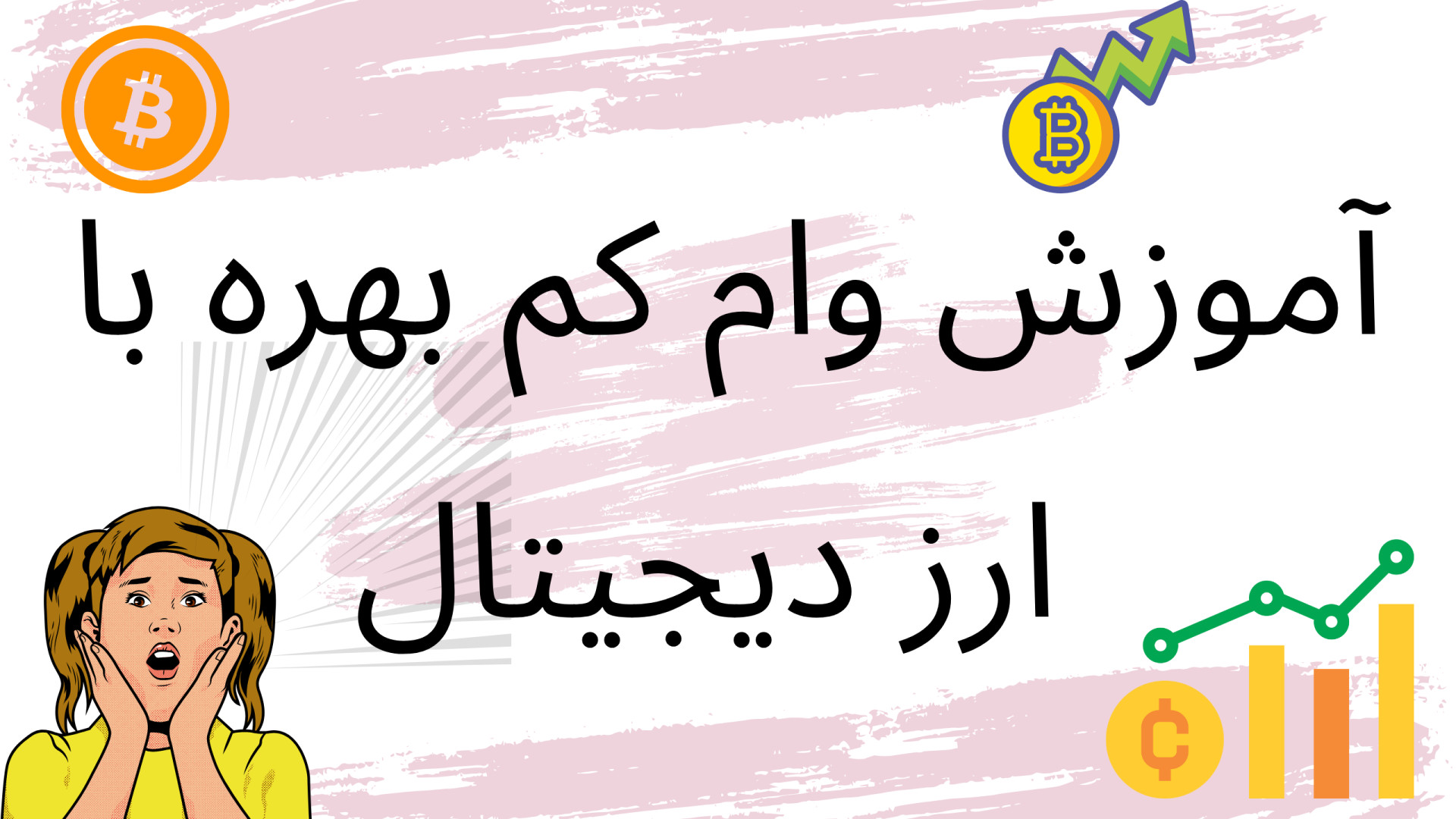 آموزش , گرفتن , وام , ارز , دیجیتال , ضامن , صرافی , ایرانی: , https: , abantether , com , register?code=JZhb , خارجی: , www , coinex , register?refer_code=5tugf , اخبار , روزانه , رمزارز , instagram , coinfanews