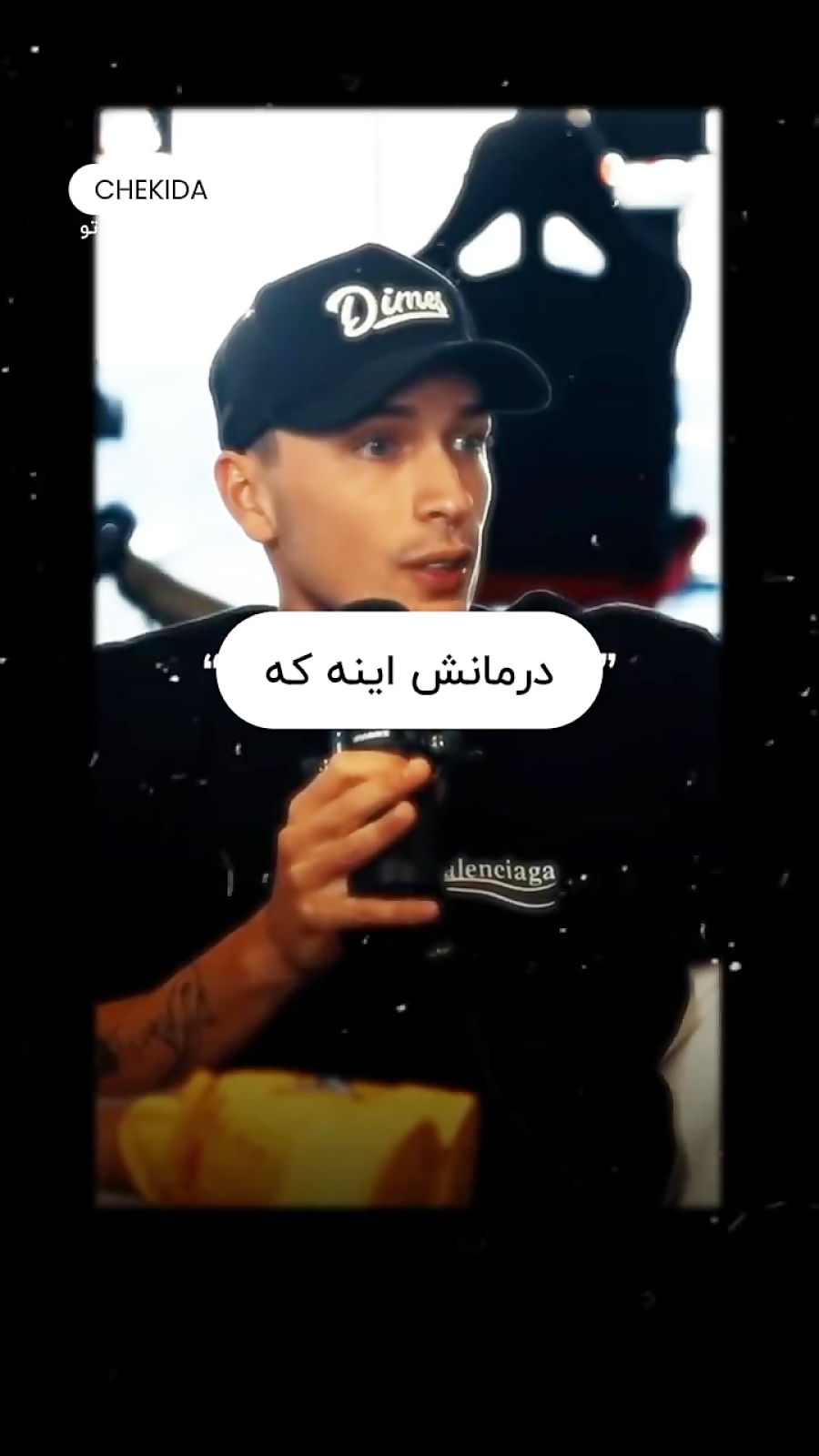 اعتماد به نفس از زاویه ای دیگر