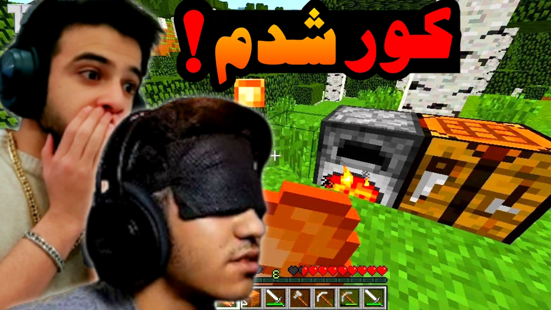 ماینکرفت اما ابوالفضل منو کنترل میکنه !! (چشم بسته) کلینیک دندانپزشکی