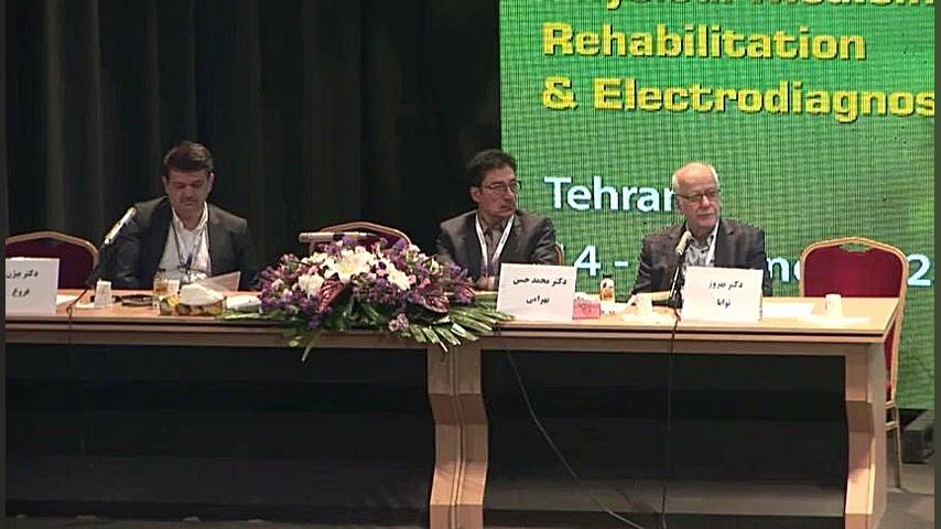 بیست و ششمین کنگره طب فیزیکی ،توانبخشی و الکترودیاگنوز ایران رفع افتادگی پلک