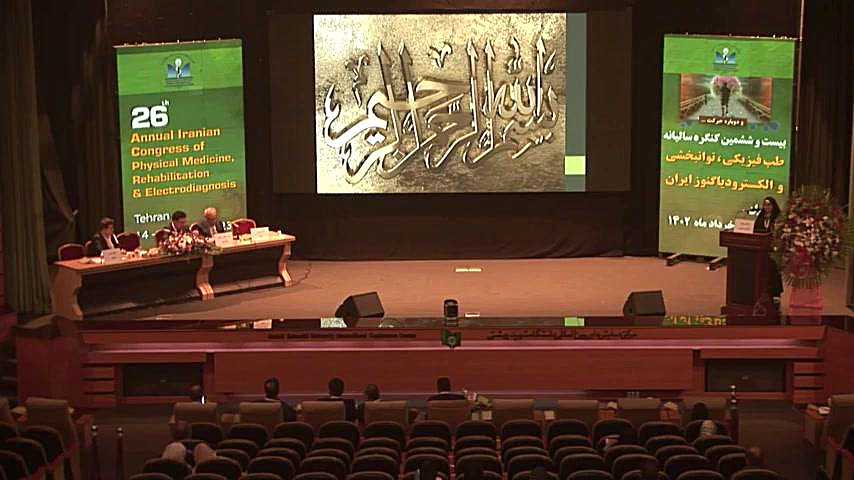 بیست و ششمین کنگره طب فیزیکی ،توانبخشی و الکترودیاگنوز ایران پیلینگ شیمیایی