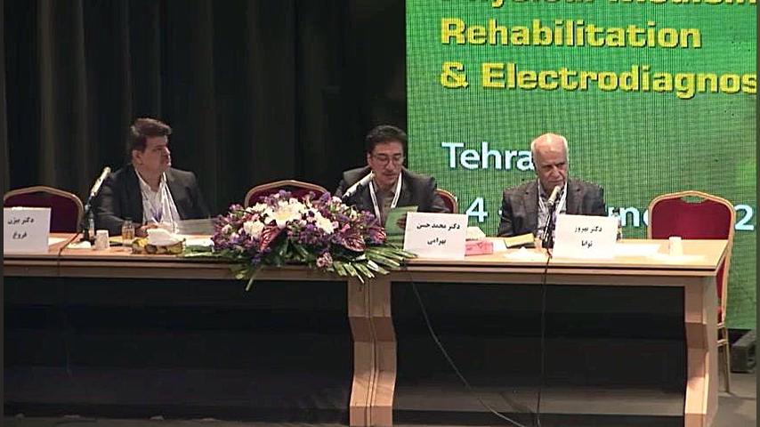 بیست و ششمین کنگره طب فیزیکی ،توانبخشی و الکترودیاگنوز ایران آهنگ لوطی‌پنگ