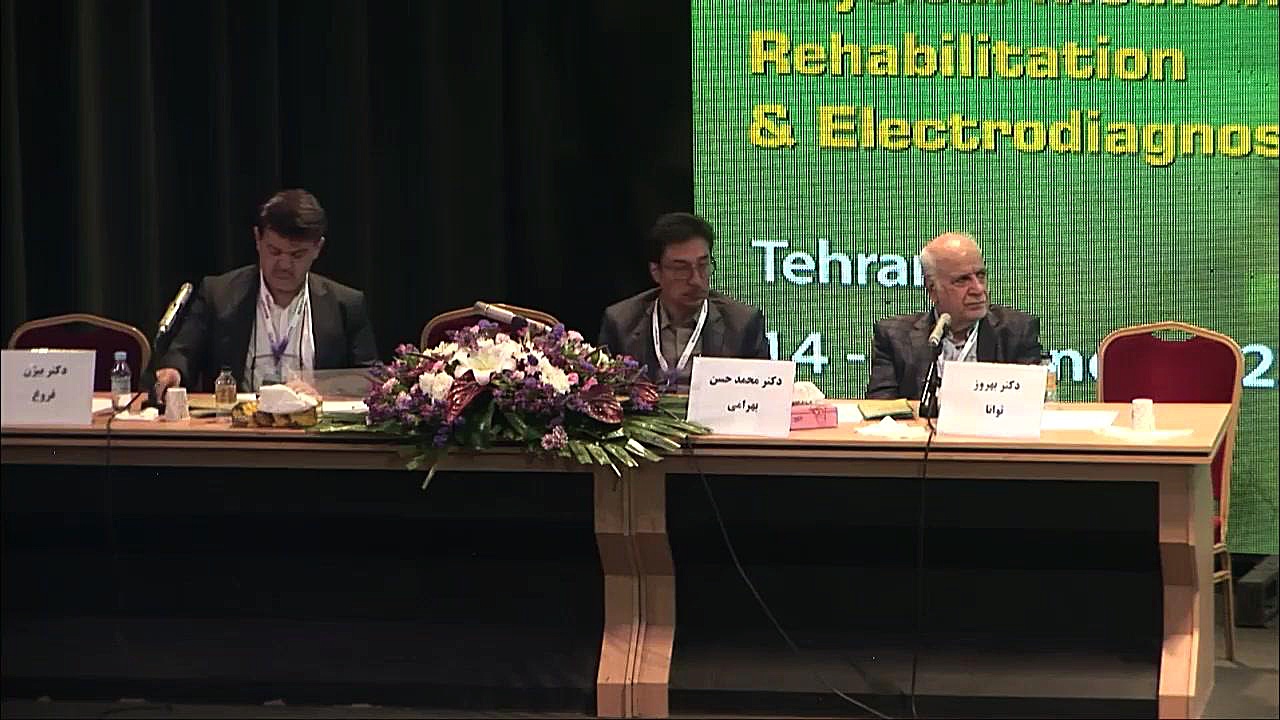 بیست و ششمین کنگره طب فیزیکی ،توانبخشی و الکترودیاگنوز ایران سر به هوا