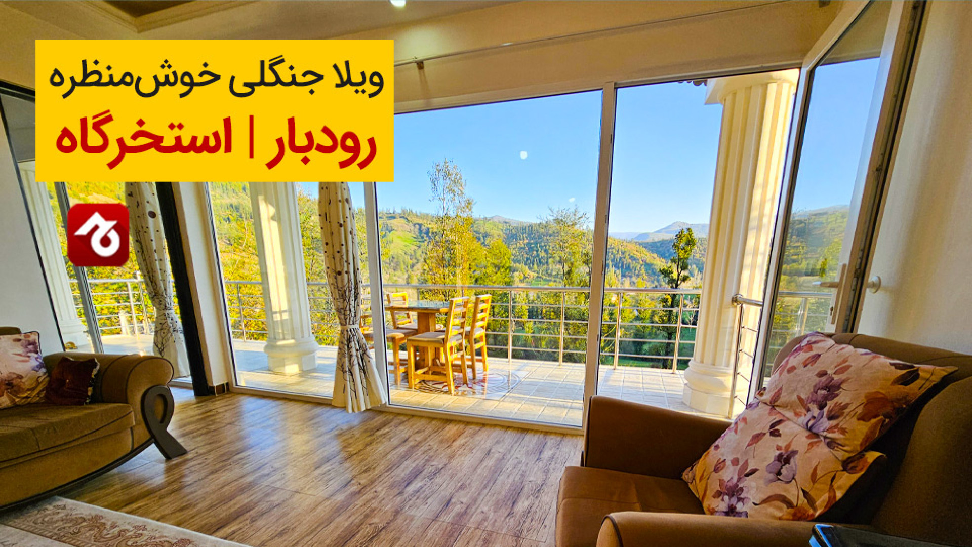 پوستر کوچک