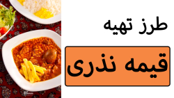 آپامووز
