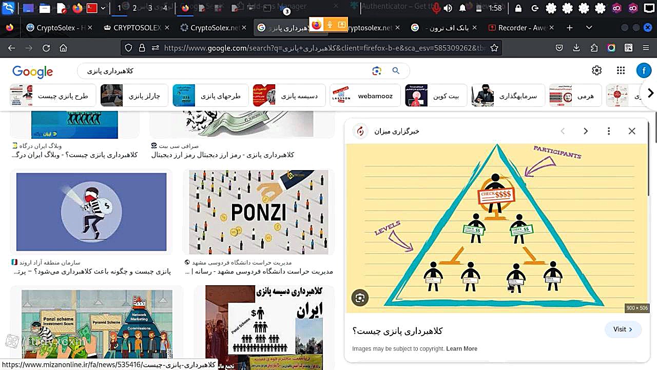 کریپتو , سولکس , کلاهبرداری , وارد , اینطور , سایتای , پانزی , نشید , پشیمون , میشید‏(تقریبا , سرمایه , ارز , دیجیتال , سود , میدن , هستن) , پلیس , فتا , هشدار , داده
ان , شاءالله , واردشون , مشکل , قضایی , نیاد , براتون