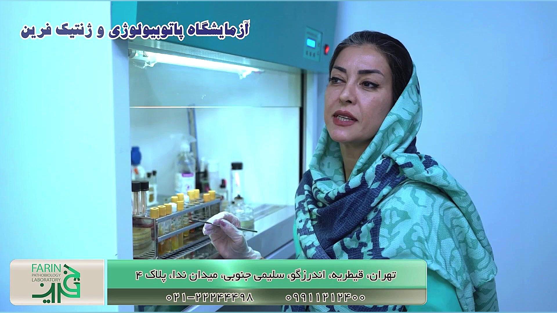 دستورالعمل های لازم جمع آوری نمونه ادرار جراحی بینی