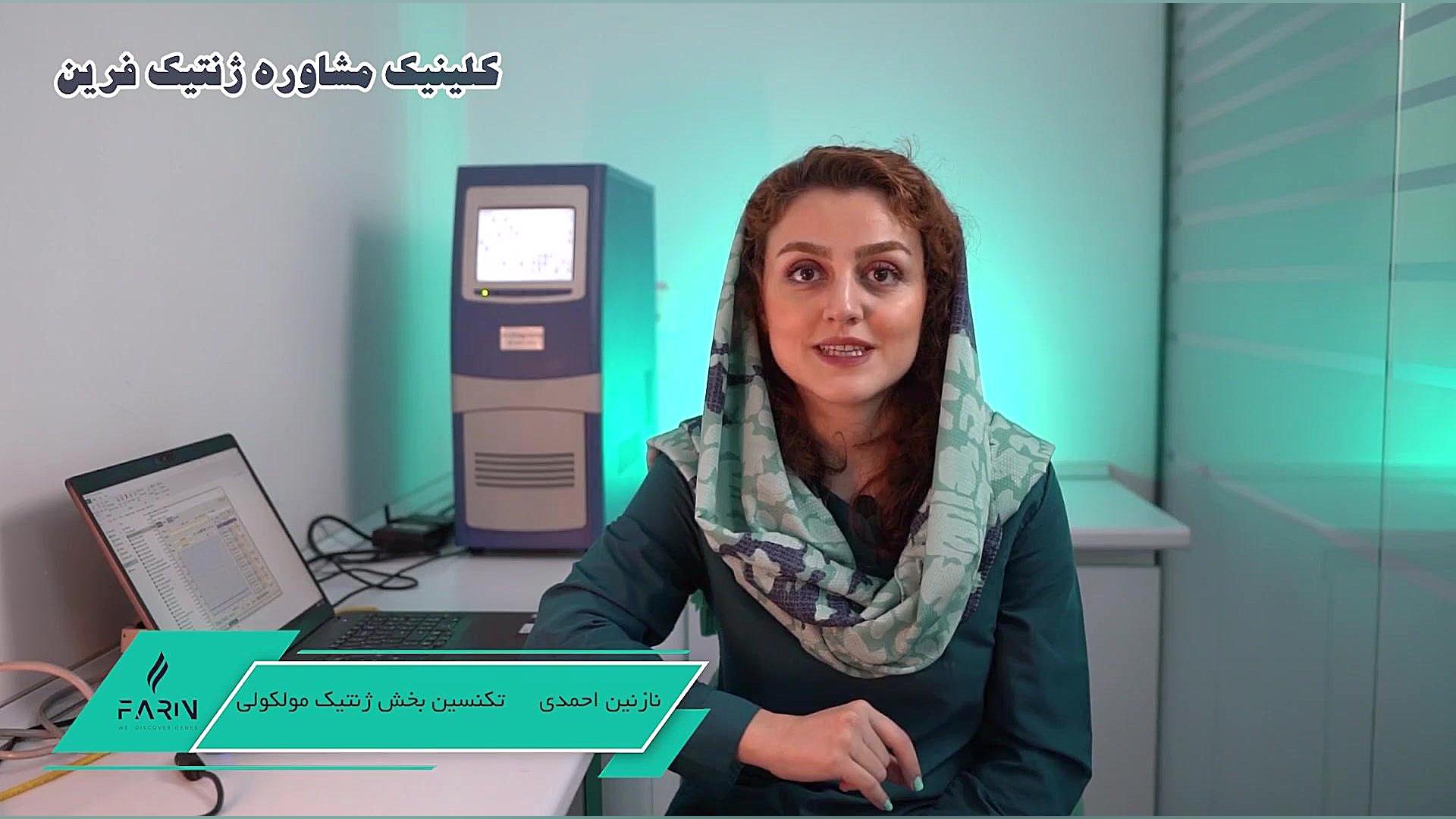 تست ژنتیک تغذیه و ورزش دندان شیری