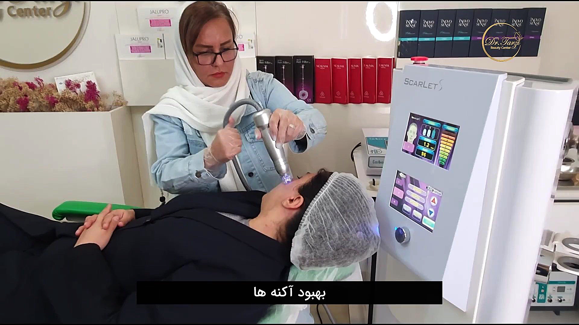 آر اف فرکشنال اسکارلت منافذ باز پوست
