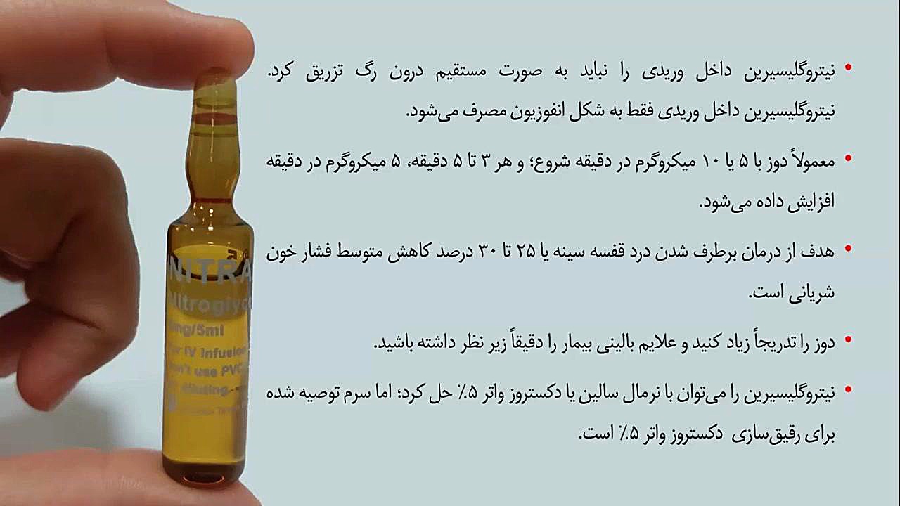 داروهای ترالی اورژانس 4 پروتز دندان