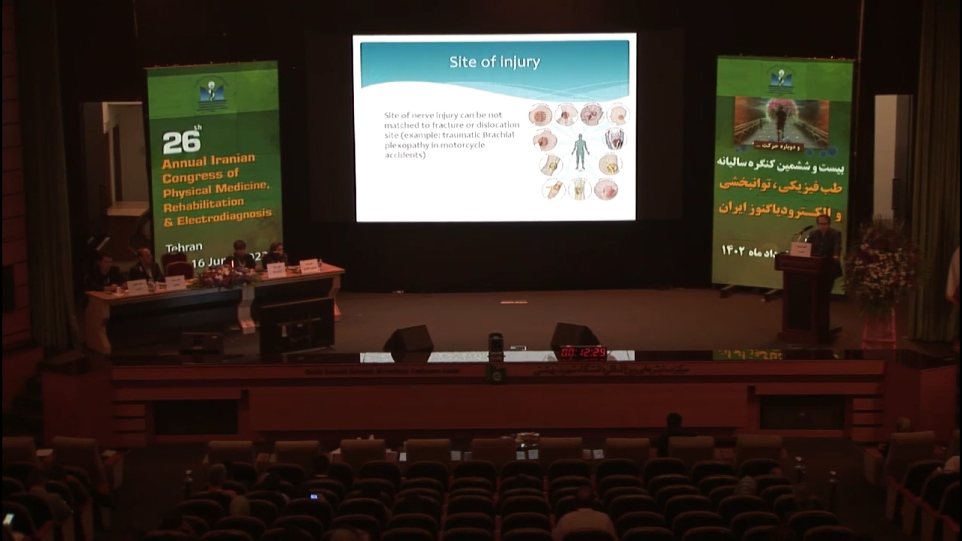 بیست و ششمین کنگره طب فیزیکی ،توانبخشی و الکترودیاگنوز ایران لیپوساکشن