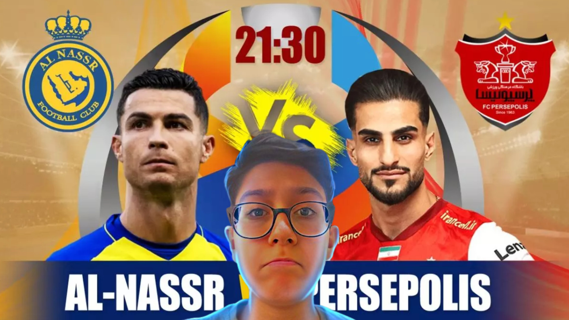 پنالتی النصر - پرسپولیس ( بیرانوند و رونالدو ) | PES بررسی لک صورت
