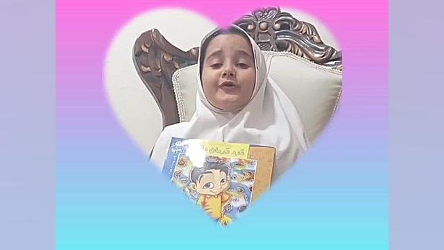 معرفی کتاب درد درمان دارد توسط یسنا خرمی زمان86ثانیه