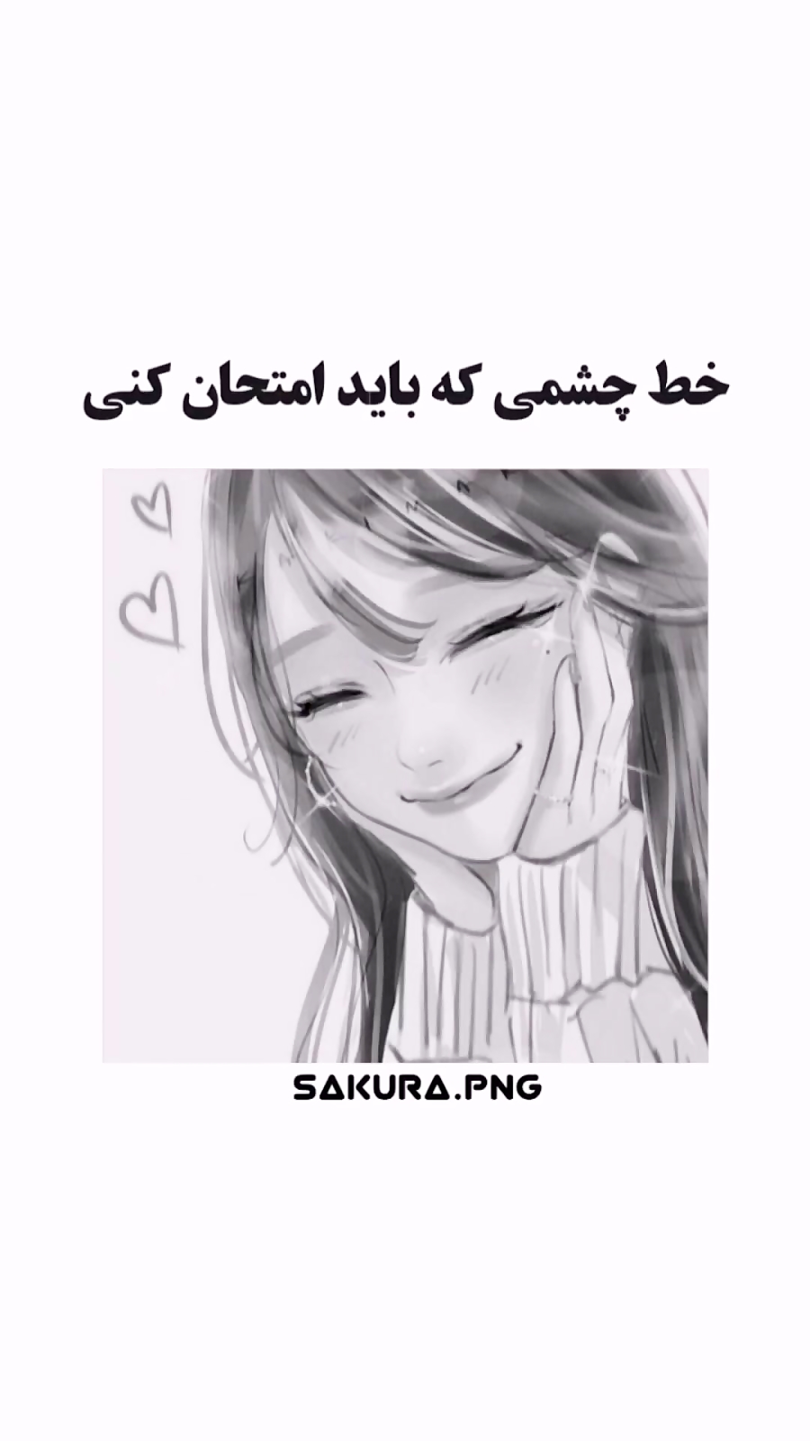 میکاپ