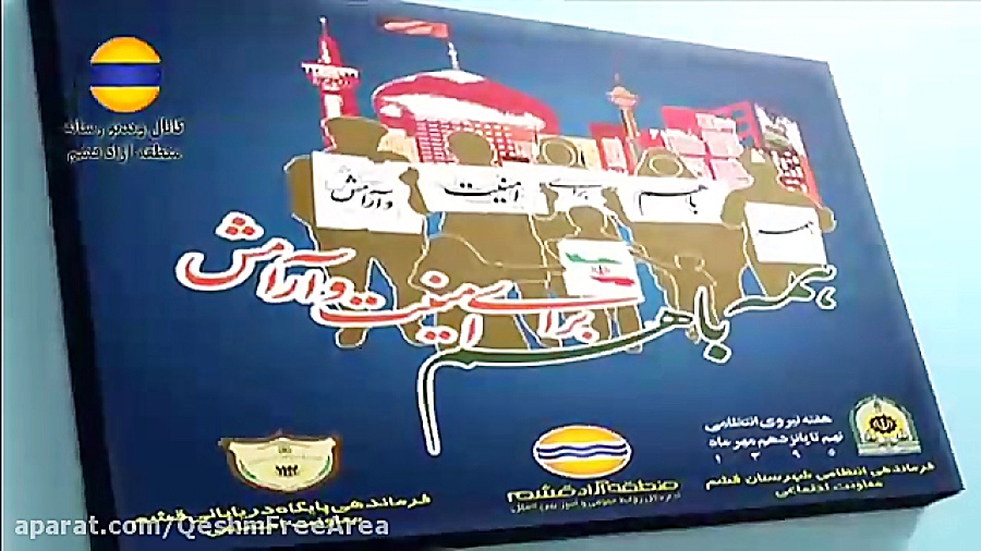 پوستر بزرگ