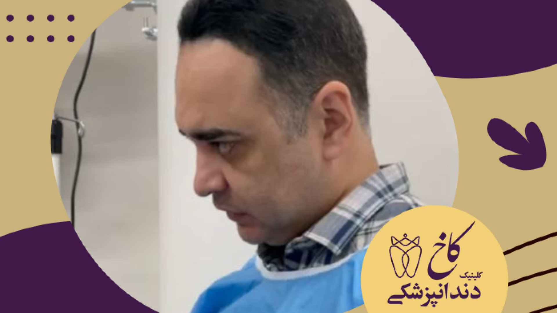 آیا بیهوشی روی حافظه کودک اثر میذاره؟ کلینیک دندانپزشکی کاخ