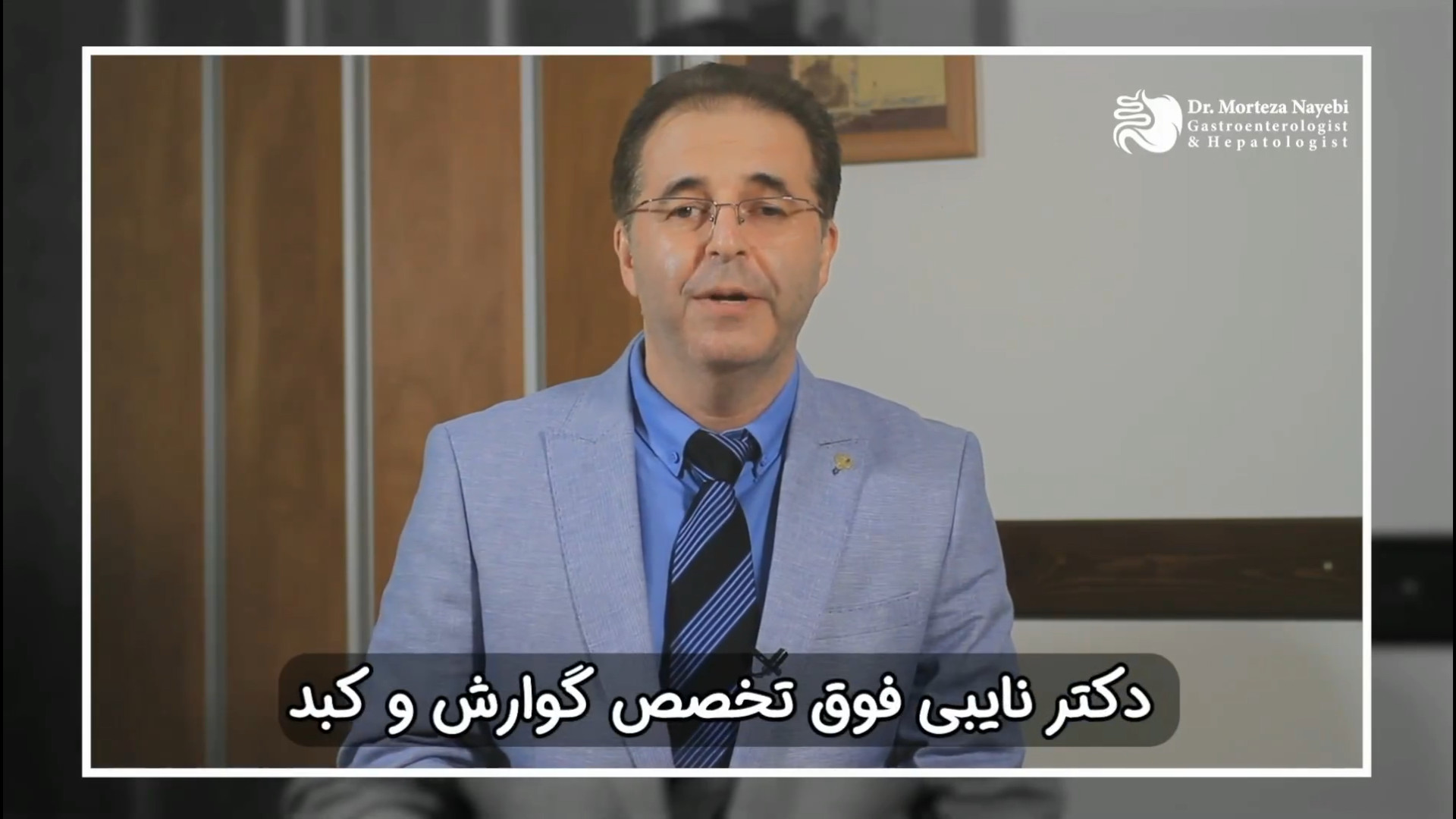 علت انجام کلونوسکوپی غربالگری جرمگیری