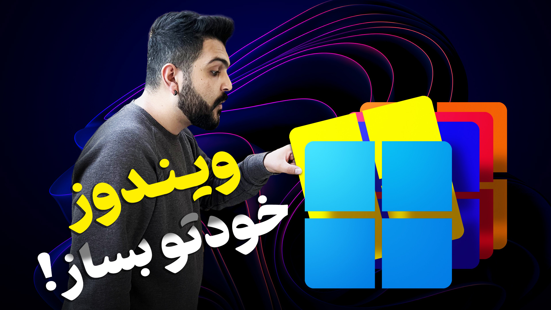 پوستر بزرگ
