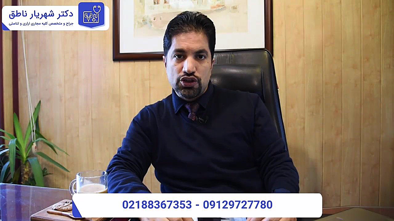 همه چیز در رابطه با واریکوسل از زبان دکتر ناطق متخصص اورولوژی پیلینگ شیمیایی