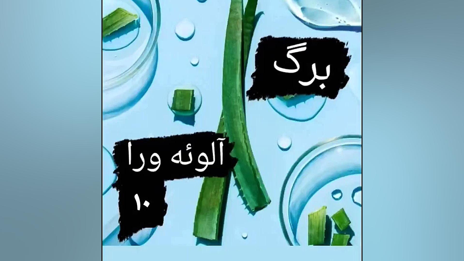 آلوئه ورا پزشکی شخصی‌سازی‌شده سطح یاخته‌ای