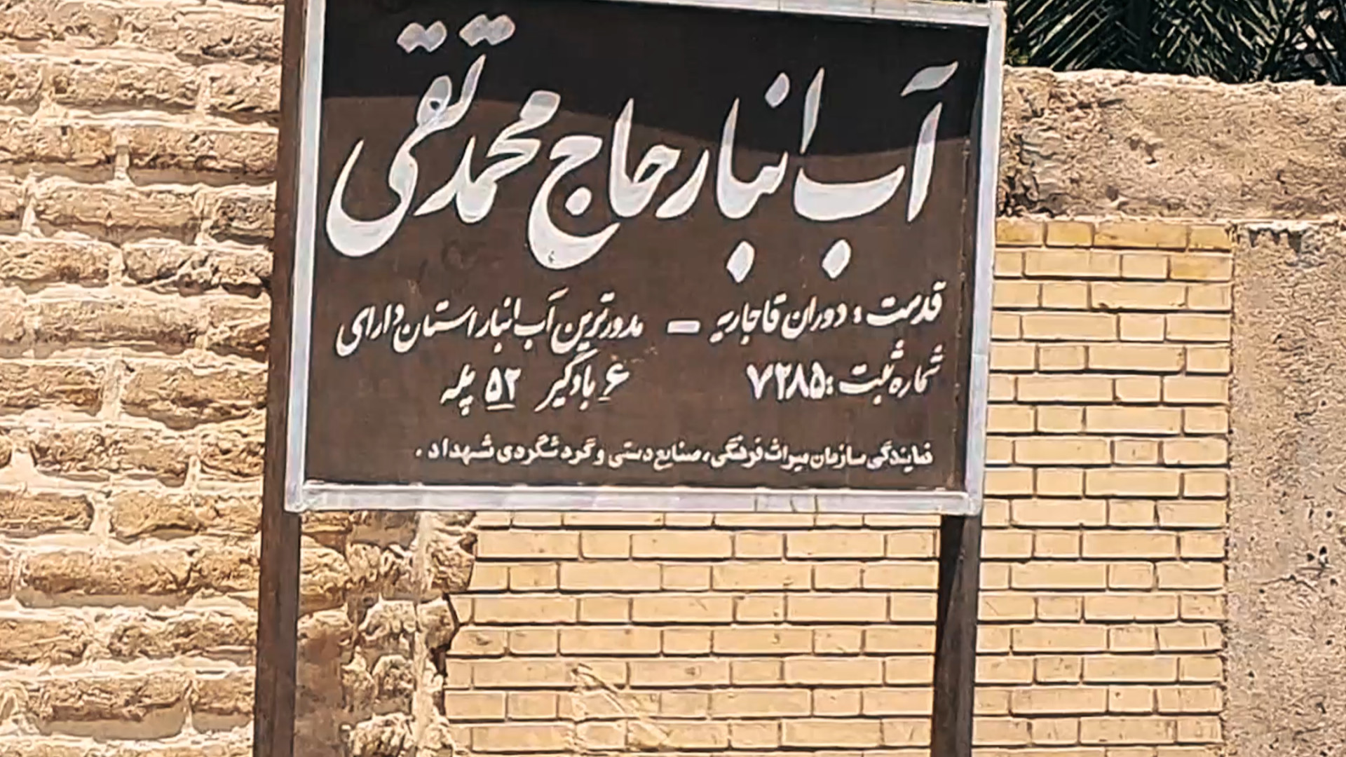 پوستر بزرگ
