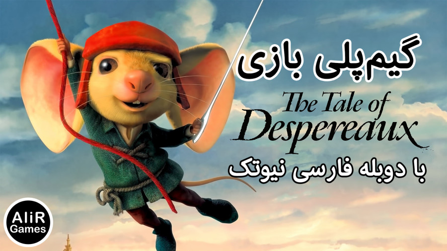 گیم پلی بازی The Tale of Despereaux با دوبله فارسی نیوتک زمان3600ثانیه