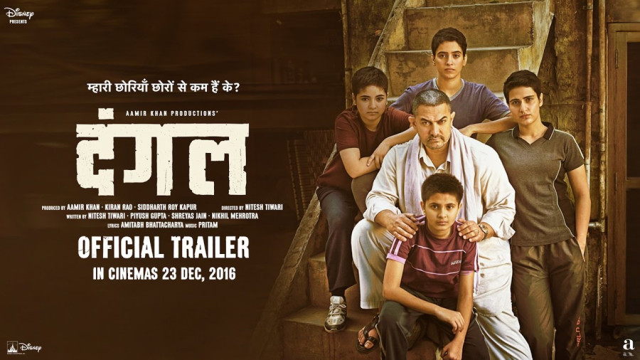 فیلم هندی دانگال Dangal 2016 با دوبله فارسی زمان9661ثانیه