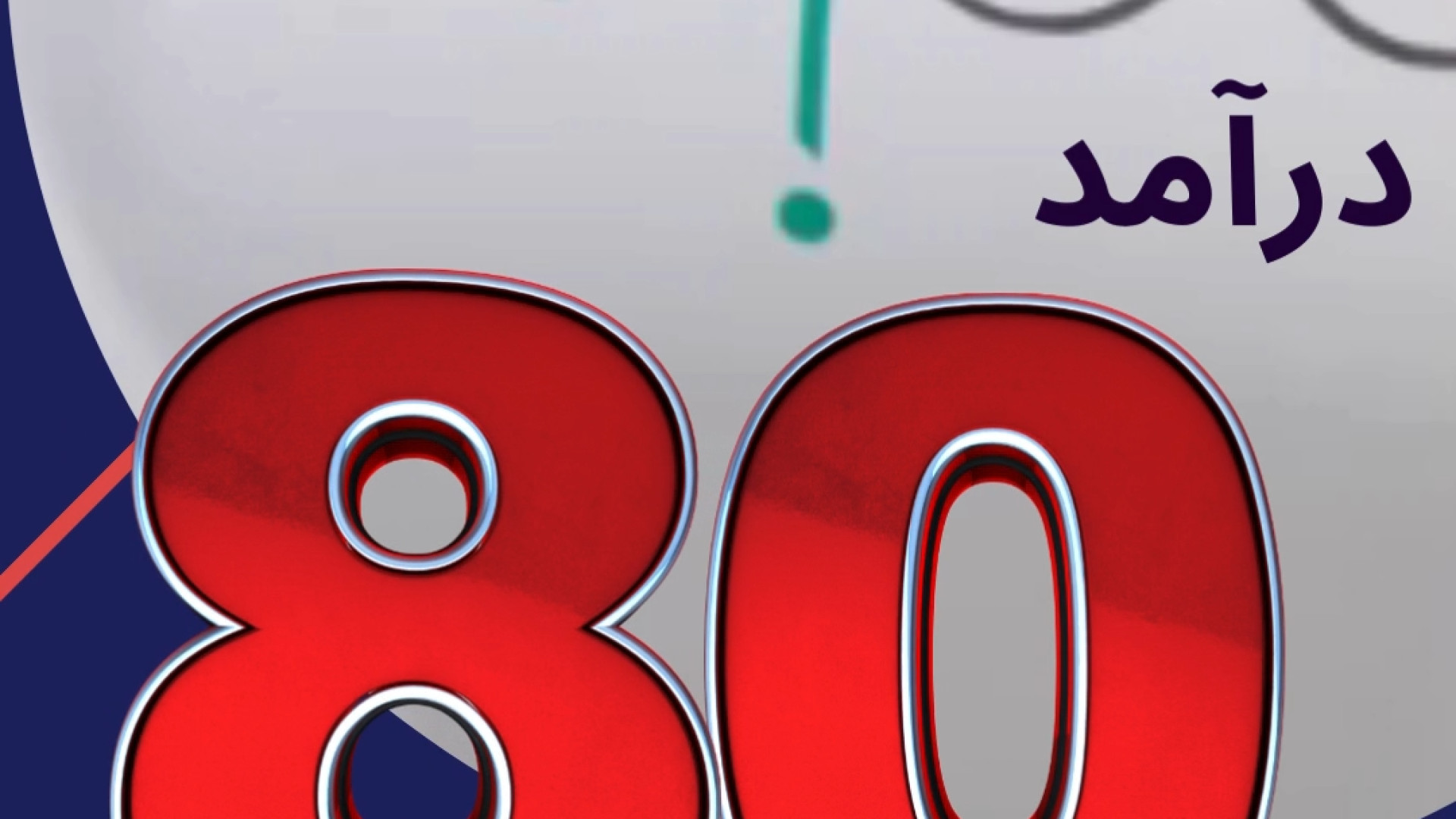 احداث کلینیک لاغری - تجهیزات پزشکی مارک مد پاکسازی پوست