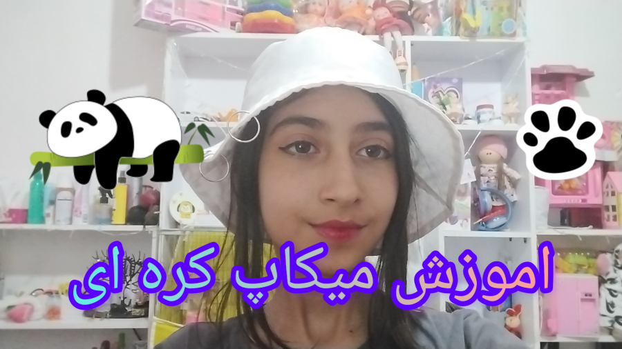 آموزش میکاپ کره ای. میکاپ کره ای