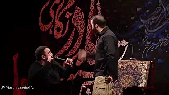 مداحی حسن رضاقلی چادرت مسلمون کرده یهودی رو کربلایی حمیدرضا رمضانی