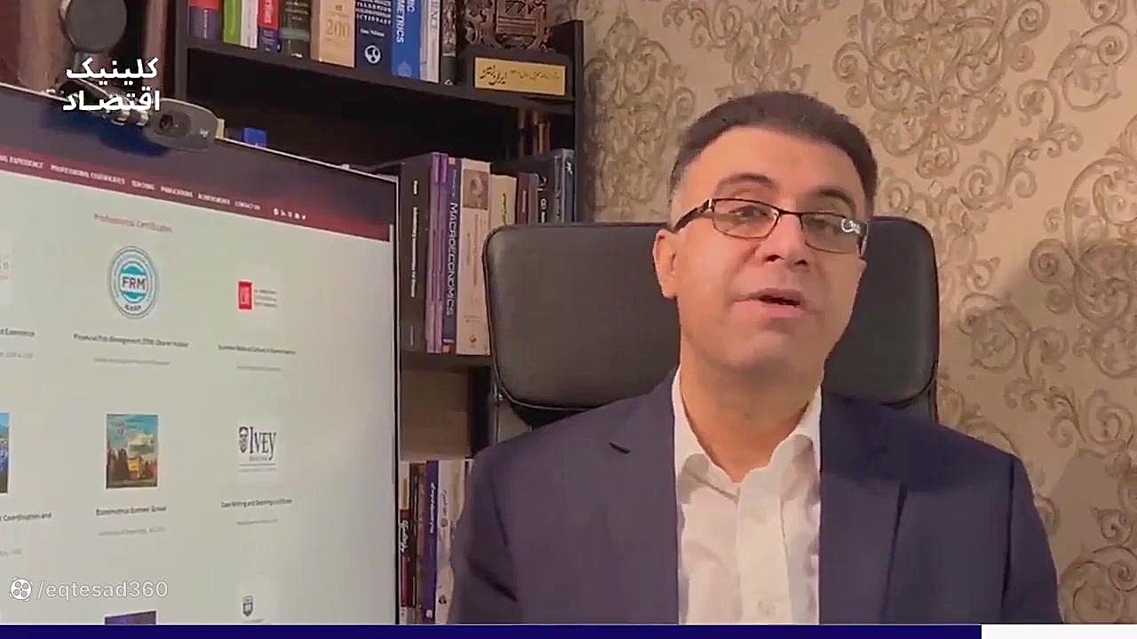 معرفی , دکتر , علی , سعدوندی , متخصص , المللی , بانکداری , سرمایه , مدیریت , ریسک