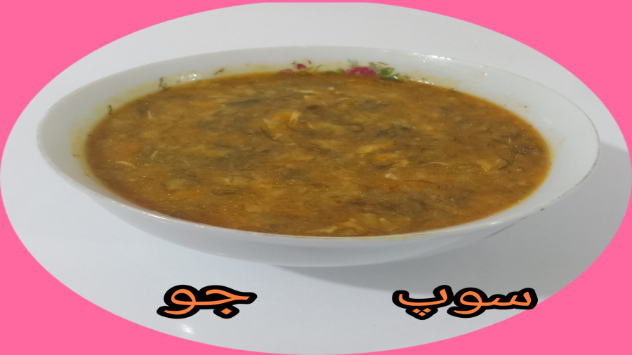 متفاوت ترین طرز تهیه  سوپ جو رستورانی با رب#اموزش سوپ جو با تمام نکات#سوپ جو