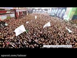 مراسم تعویض پرچم حرم مطهر امام حسین (ع) در کربلا