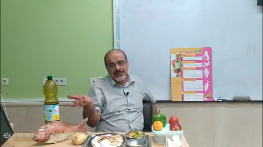 زیست هفتم 1402/9/14