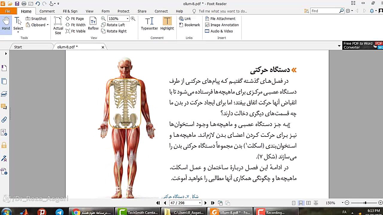 آموزش علوم هشتم فصل پنجم قسمت دوم مدرس: دکتر رضا عسگری کانال آموزشی دکتر رضا عسگری