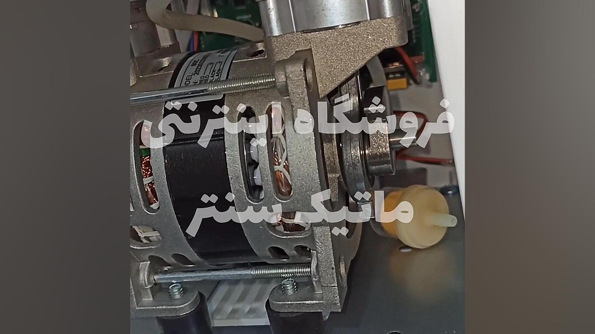 دستگاه هیدروفیشیال 7 کاره موتور سنگین مکانیکی جاستین بیبر