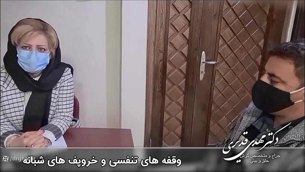 تست خواب دکتر مهدی قدیری