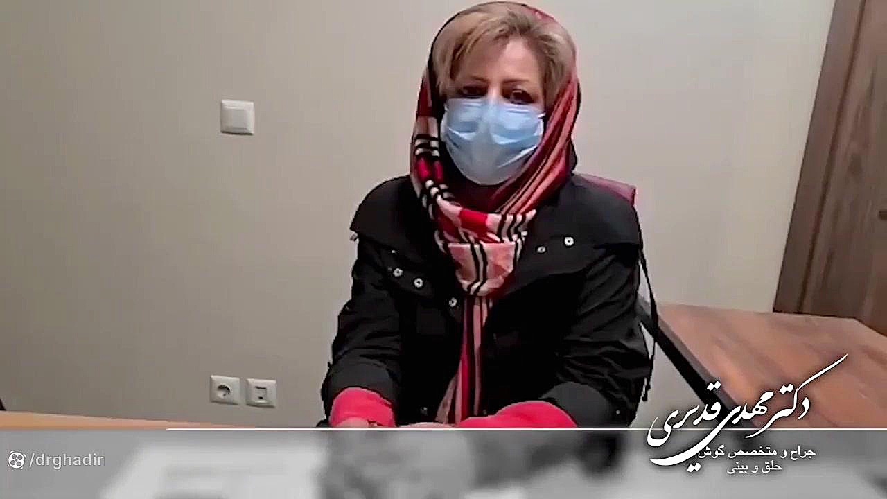 مشاوره تست خواب دکتر مهدی قدیری