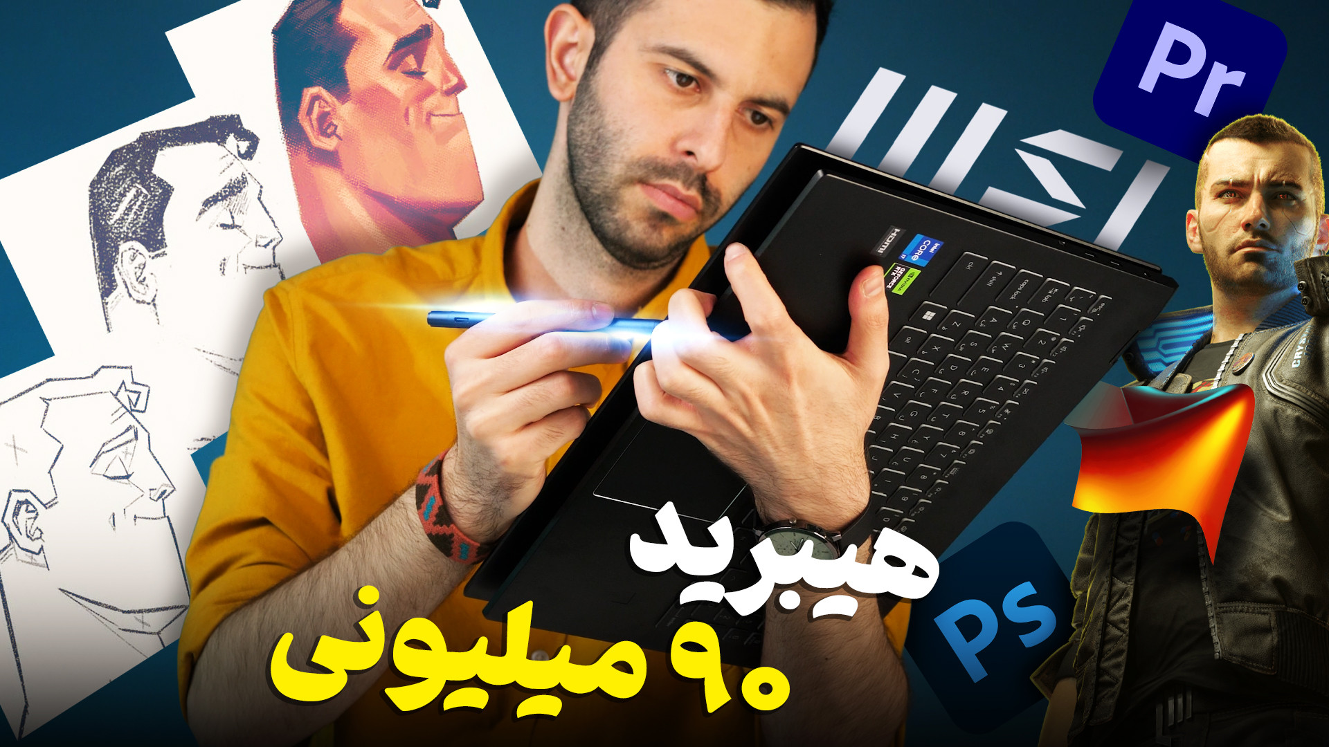 پوستر کوچک