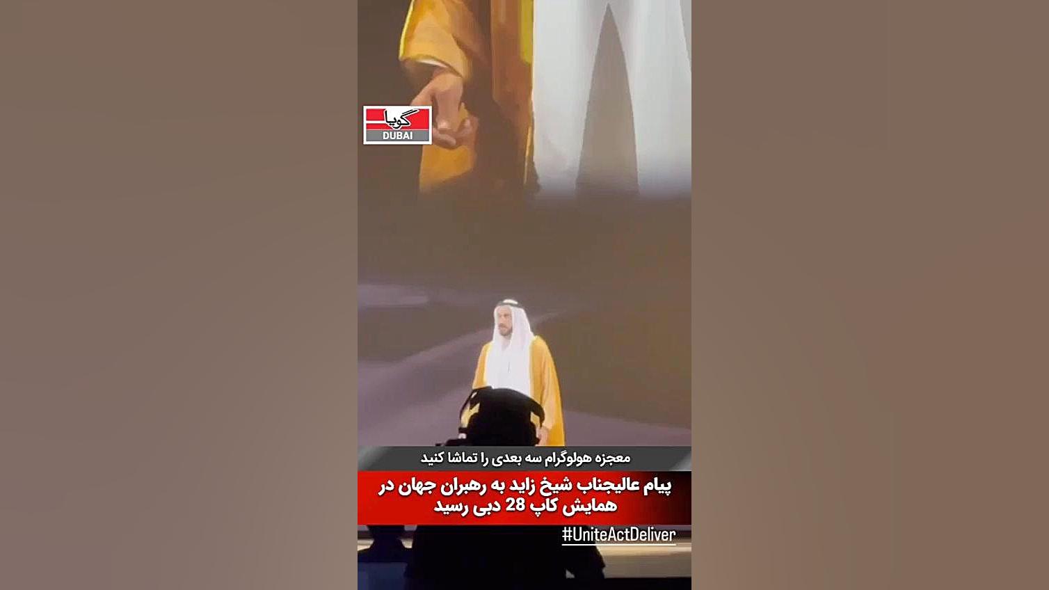 معجزه هولوگرام سه بعدی لیپوساکشن