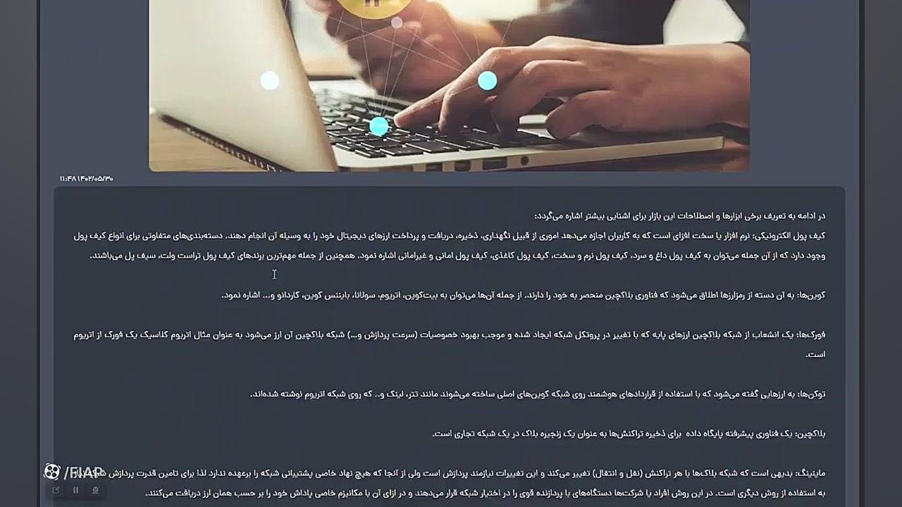 دنیای , کریپتو , Cryptocurrency , Market , بازار , رمزارزها , شامل , ارزهای , دیجیتال , رمزنگاری , تکنولوژی , بلاک‌چین , اختراع , بیت‌­کوین , سال , ۲۰۰۸ , شخص , گروه , ناشناسی , ساتوشی , ناکاموتو , شروع , ارز , ۲۰۰۹ , انتشار , نرم‌افزار , متن‌باز , آغاز , گردید , سال­‌ها , رفته‌­رفته , معرفی , هم‌­اکنون , (توکن , ) , موجود , می‌­باشد , علاقه , عمومی , بیت­‌کوین , اتریوم , اخیراً , افزایش , یافته , جهانی , کماکان , حال , رونق , اطلاعا
