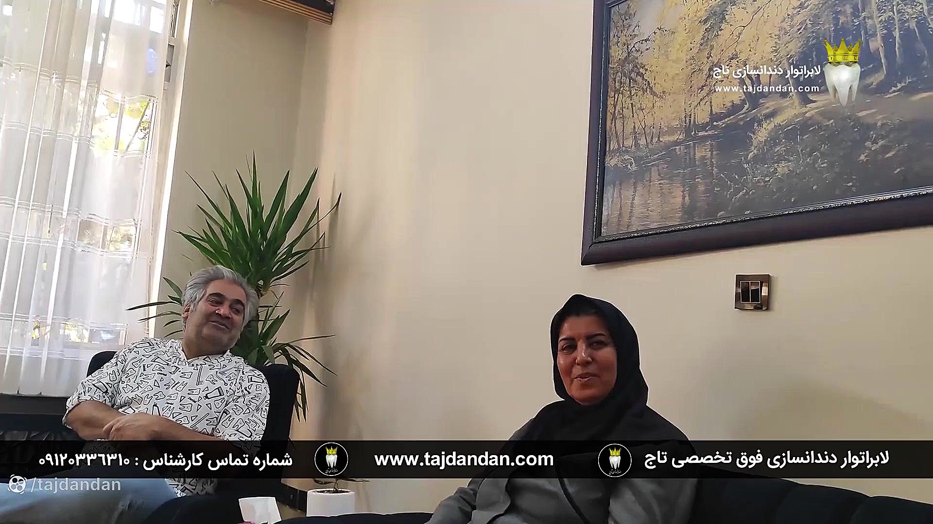 مراجعه بیمار بعد از 5 ماه و رضایت کامل ایشان از ساخت پروتز دندان متحرک برداشتن توده