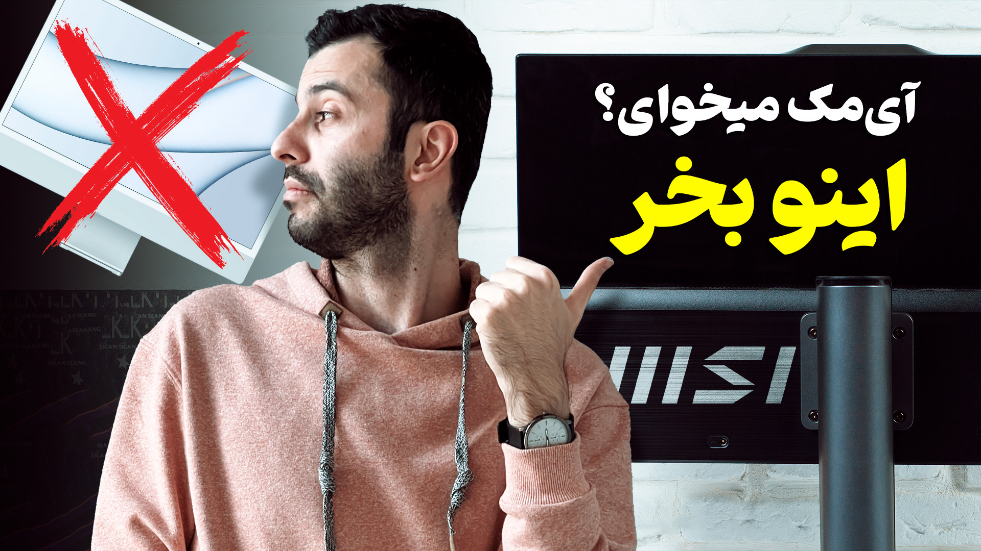پوستر کوچک