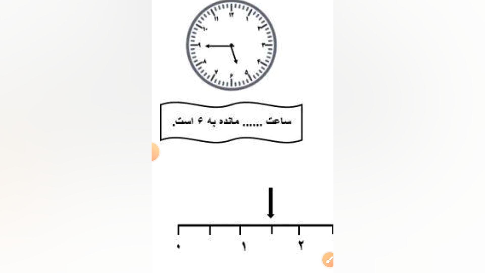 کسر ساعت لیلا بحری