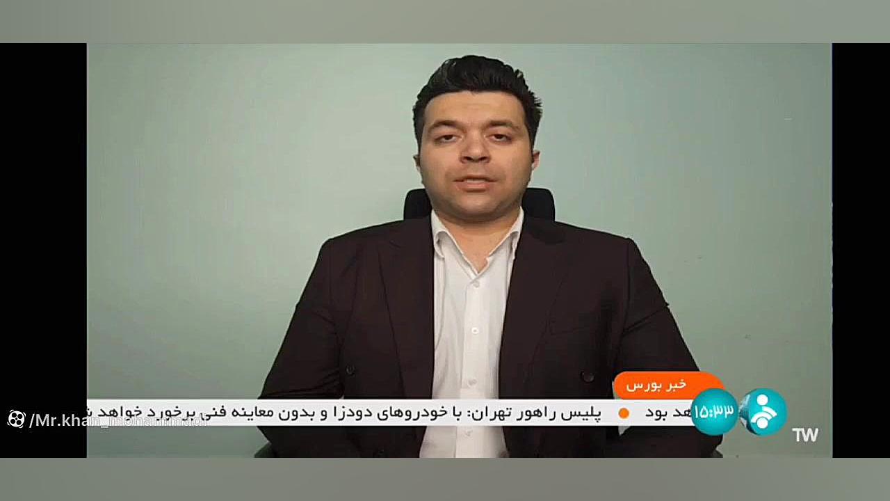 مصاحبه , تلویزیونی , رابطه , عوامل , موثر , رشد , بازار , بورس , شبکه , خبر , #مصاحبه_تلویزیونی , ور , #رشد , #بازار_بورس , #شبکه_خبر , سه , عامل , مهم , اشاره , آخریش , #تجدید_ارزیابی_دارایی
