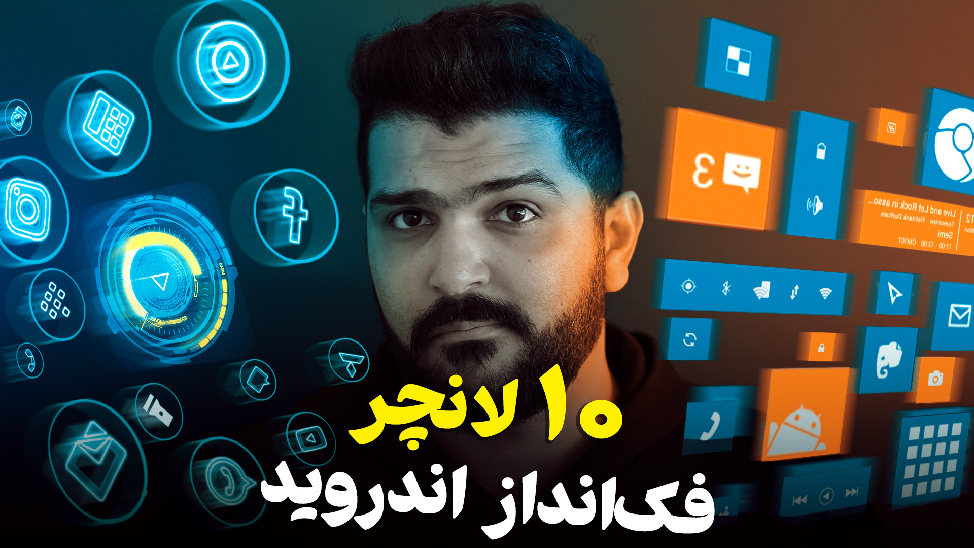 پوستر بزرگ
