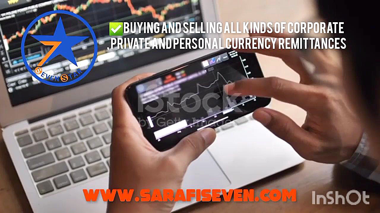 صرافی , آنلاین , سون , استار , تبادل , ارز