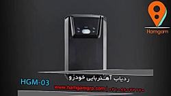 ردیاب خودرو  ردیاب شخصی  ردیاب...