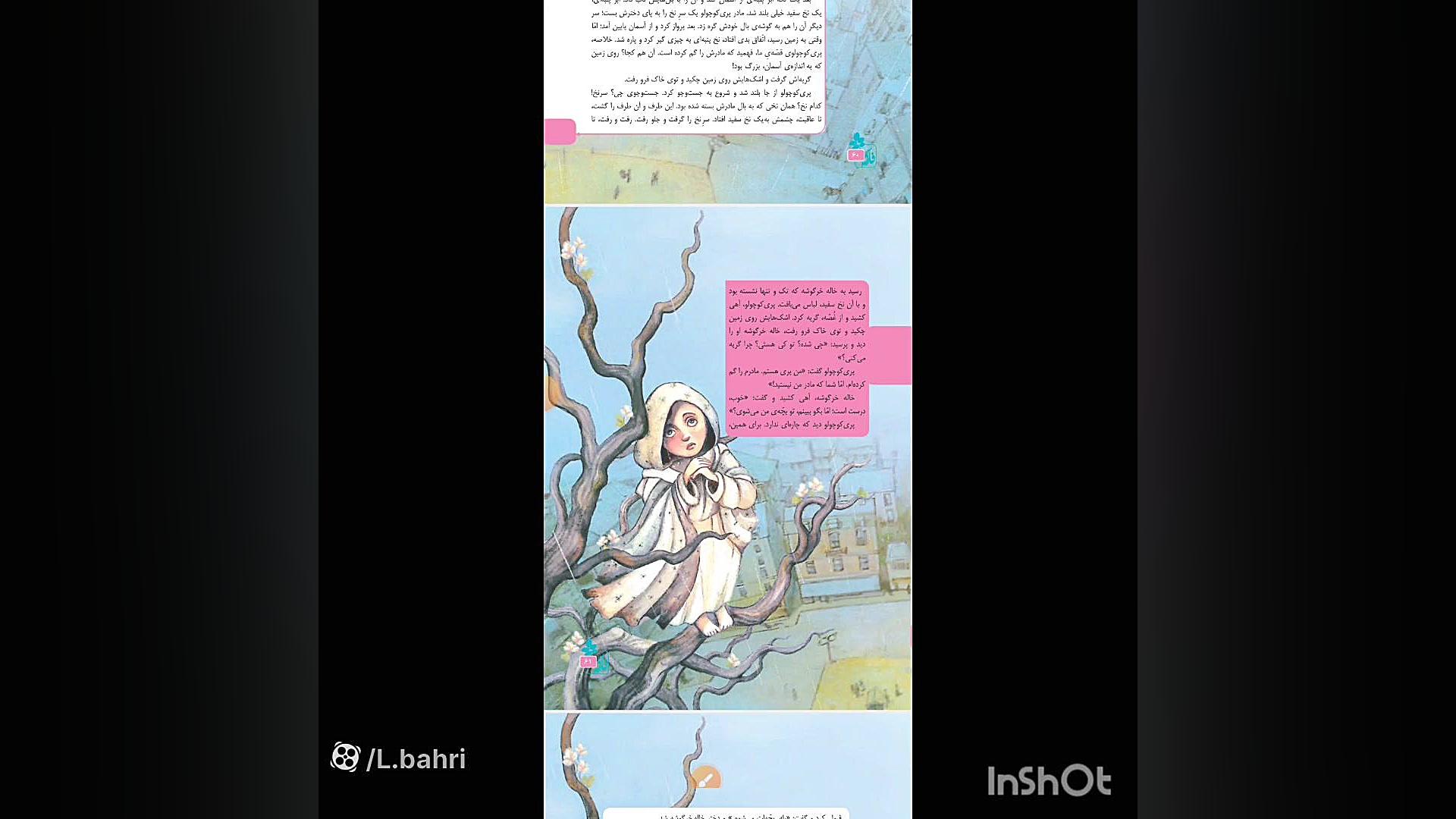 بخوان و بیندیش پری کوچولو لیلا بحری