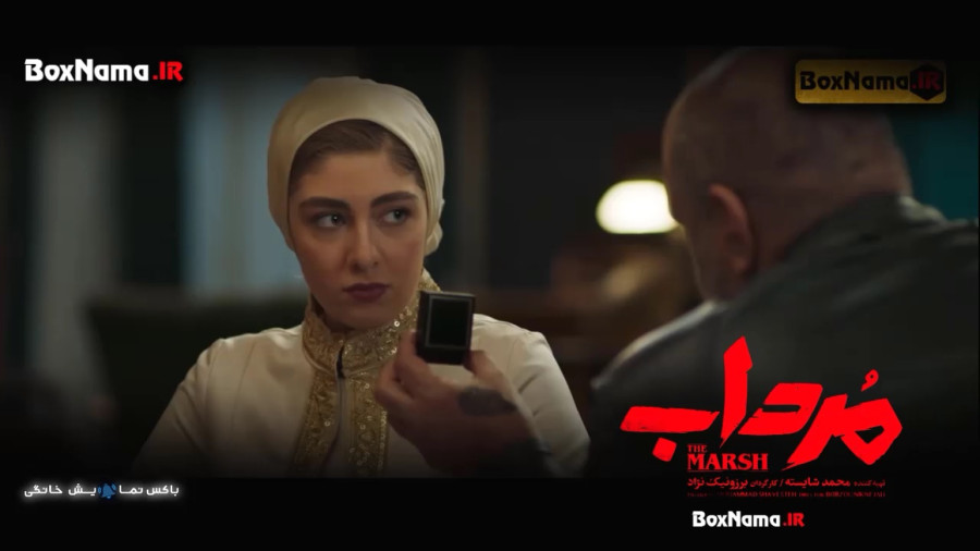 دانلود قسمت ۱۰ دهم سریال مرداب (10) سریال جدید ایرانی زمان43ثانیه